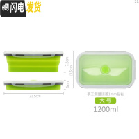三维工匠硅胶折叠饭盒便携 户外旅行泡面碗食品级 可伸缩冰箱保鲜盒微波炉 灰边绿1200(8寸)长形