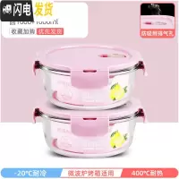 三维工匠耐热玻璃饭盒女微波炉加热专用上班族保鲜带盖密封便当碗 莹润粉圆1000+1000
