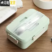 三维工匠加餐具上班族饭盒女便当盒微波炉专用加热餐盒套装分格小学生带饭 便当盒北欧绿[级版不锈钢勺筷]
