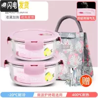 三维工匠耐热玻璃饭盒女微波炉加热专用上班族保鲜带盖密封便当碗 莹润粉圆400+650+经典火烈鸟包+餐具