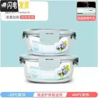 三维工匠耐热玻璃饭盒女微波炉加热专用上班族保鲜带盖密封便当碗 星空蓝圆650+1000