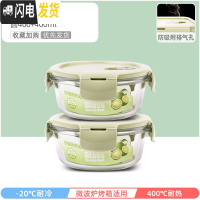三维工匠耐热玻璃饭盒女微波炉加热专用上班族保鲜带盖密封便当碗 萌萌绿圆400+400