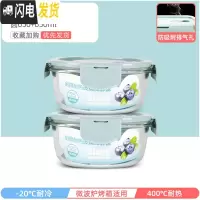 三维工匠耐热玻璃饭盒女微波炉加热专用上班族保鲜带盖密封便当碗 星空蓝圆650+650