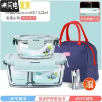 三维工匠耐热玻璃饭盒女微波炉加热专用上班族保鲜带盖密封便当碗 星空蓝圆400+加高三隔长1020+深海蓝包+餐具