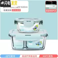 三维工匠耐热玻璃饭盒女微波炉加热专用上班族保鲜带盖密封便当碗 星空蓝圆400+加高三隔长1020