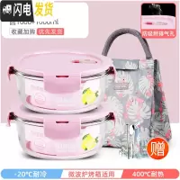 三维工匠耐热玻璃饭盒女微波炉加热专用上班族保鲜带盖密封便当碗 莹润粉圆1000+1000+经典火烈鸟包+餐具