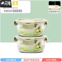 三维工匠耐热玻璃饭盒女微波炉加热专用上班族保鲜带盖密封便当碗 萌萌绿圆650+650