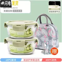 三维工匠耐热玻璃饭盒女微波炉加热专用上班族保鲜带盖密封便当碗 萌萌绿圆650+650+火烈鸟包+餐具