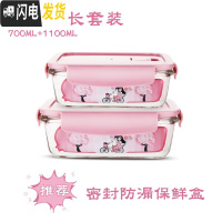 三维工匠上班族玻璃饭盒微波炉加热专用碗分隔型保鲜盒密封防漏带饭便当盒 北欧粉长700+长1100