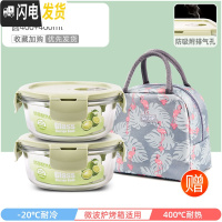 三维工匠耐热玻璃饭盒女微波炉加热专用上班族保鲜带盖密封便当碗 萌萌绿圆400+400+火烈鸟包