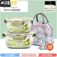 三维工匠耐热玻璃饭盒女微波炉加热专用上班族保鲜带盖密封便当碗 萌萌绿圆650+1000+火烈鸟包+餐具