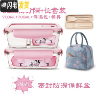 三维工匠上班族玻璃饭盒微波炉加热专用碗分隔型保鲜盒密封防漏带饭便当盒 北欧粉分隔700+长700+保温包+餐具