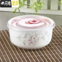 三维工匠国美5/6英寸保鲜碗冰箱微波炉饭盒保鲜盒密封碗大号泡面碗 芳香怡人(5英寸)