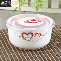 三维工匠国美5/6英寸保鲜碗冰箱微波炉饭盒保鲜盒密封碗大号泡面碗 心心相印(5英寸)
