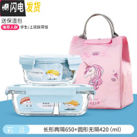三维工匠微波炉加热专用碗带饭饭盒分隔型玻璃保鲜盒餐盒套装上班族便当盒 [岩蓝]长两隔650+420,送独角兽包