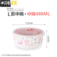 三维工匠保鲜盒陶瓷圆形便当盒套装碗带盖单个微波炉加热专用饭盒女上班族 款中碗带盖