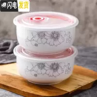 三维工匠陶瓷保鲜碗三件套泡面碗微波炉专用饭盒带盖冰箱密封盒水果盒定制 2个[6英寸]金丝芙蓉