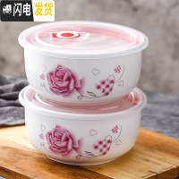 三维工匠陶瓷保鲜碗三件套泡面碗微波炉专用饭盒带盖冰箱密封盒水果盒定制 2个[6英寸]合板玫瑰