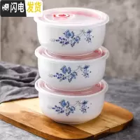 三维工匠陶瓷保鲜碗三件套泡面碗微波炉专用饭盒带盖冰箱密封盒水果盒定制 3个[6英寸]优雅贵族