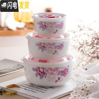 三维工匠陶瓷保鲜碗三件套冰箱收纳盒微波炉碗密封带盖大号便当盒面碗定购 百花齐放(关注收藏优先发货)