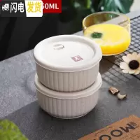 三维工匠减脂餐盒可微波炉加热饭盒上班族吃饭保鲜盒带盖圆形水果盒便当盒 保鲜碗2个
