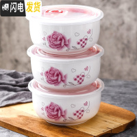 三维工匠陶瓷保鲜碗三件套泡面碗微波炉专用饭盒带盖冰箱密封盒水果盒定制 3个[6英寸]合板玫瑰