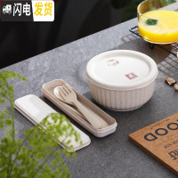三维工匠减脂餐盒可微波炉加热饭盒上班族吃饭保鲜盒带盖圆形水果盒便当盒 保鲜碗+餐具