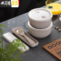 三维工匠减脂餐盒可微波炉加热饭盒上班族吃饭保鲜盒带盖圆形水果盒便当盒 保鲜碗2个+餐具