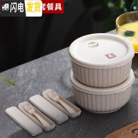 三维工匠减脂餐盒可微波炉加热饭盒上班族吃饭保鲜盒带盖圆形水果盒便当盒 [保鲜碗2个+餐具2套]