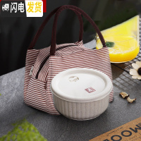 三维工匠减脂餐盒可微波炉加热饭盒上班族吃饭保鲜盒带盖圆形水果盒便当盒 保鲜碗+袋子