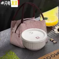 三维工匠减脂餐盒可微波炉加热饭盒上班族吃饭保鲜盒带盖圆形水果盒便当盒 保鲜碗+袋子
