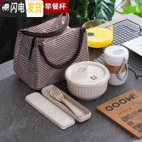 三维工匠减脂餐盒可微波炉加热饭盒上班族吃饭保鲜盒带盖圆形水果盒便当盒 保鲜碗+餐具+汤杯+袋子