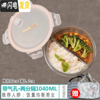 三维工匠1带3分隔玻璃饭盒微波炉带隔层保鲜盒2分格便当密封碗 透明两格圆形1040[赠保温包]
