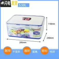 三维工匠塑料保鲜盒微波分隔饭盒冰箱收纳盒密封带盖长方形水果盒 长方形5.5