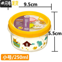 三维工匠水果保鲜盒小号特小便携可爱卡当盒透明圆形塑料密封盒收纳盒 橙色小号4件套送两支水果叉饭盒/提锅