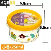 三维工匠水果保鲜盒小号特小便携可爱卡当盒透明圆形塑料密封盒收纳盒 橙色小号4件套送两支水果叉饭盒/提锅