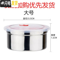三维工匠不锈钢保鲜盒密封碗304带盖圆形汤碗便当碗泡面碗学生宿舍易清洗 304大号饭盒/提锅