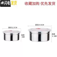 三维工匠不锈钢保鲜盒密封碗304带盖圆形汤碗便当碗泡面碗学生宿舍易清洗 304小号+中号(2件套)饭盒
