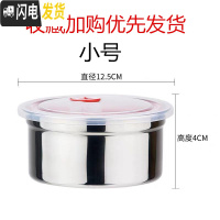 三维工匠不锈钢保鲜盒密封碗304带盖圆形汤碗便当碗泡面碗学生宿舍易清洗 304小号饭盒