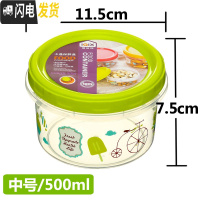 三维工匠水果保鲜盒小号特小便携可爱卡当盒透明圆形塑料密封盒收纳盒 绿色中号3件套送两支水果叉饭盒/提锅