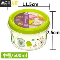 三维工匠水果保鲜盒小号特小便携可爱卡当盒透明圆形塑料密封盒收纳盒 绿色中号3件套送两支水果叉饭盒/提锅
