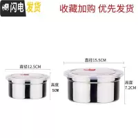 三维工匠不锈钢保鲜盒密封碗304带盖圆形汤碗便当碗泡面碗学生宿舍易清洗 304小号+大号(2件套)饭盒