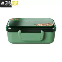三维工匠芙罗拉日式单层迷你饭盒上班族带饭可微波炉加热减脂便当盒 祖母绿