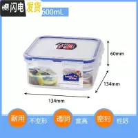 三维工匠塑料保鲜盒微波分隔饭盒冰箱收纳盒密封带盖长方形水果盒 正方形600(A)