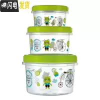 三维工匠水果保鲜盒小号特小便携可爱卡当盒透明圆形塑料密封盒收纳盒 绿色大中小3件套送两支水果叉饭盒/提锅