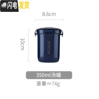 三维工匠日式密封汤杯带盖上班族餐盒汤罐可微波炉便携饭盒便当早餐喝粥杯 蓝色字母款