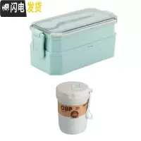 三维工匠小麦秸秆饭盒便当盒学生可爱好看的微波炉日式健身上班族餐盒减脂 绿色+300汤杯带勺子