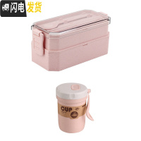 三维工匠小麦秸秆饭盒便当盒学生可爱好看的微波炉日式健身上班族餐盒减脂 粉色+300汤杯带勺子