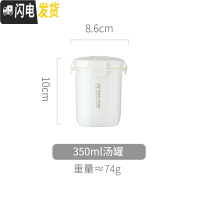 三维工匠日式密封汤杯带盖上班族餐盒汤罐可微波炉便携饭盒便当早餐喝粥杯 白色字母款