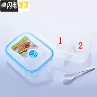 三维工匠可加热饭盒水果盒塑料便当食品便携儿童胶保鲜上班族微波炉分隔型 蓝色两格(1000)